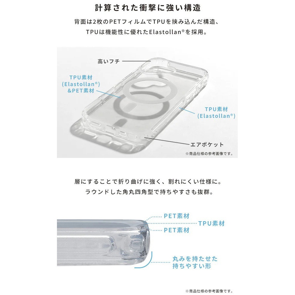 669-182158 [iPhone 17 Pro専用]HIGHER MagSafe対応 ハイブリッド