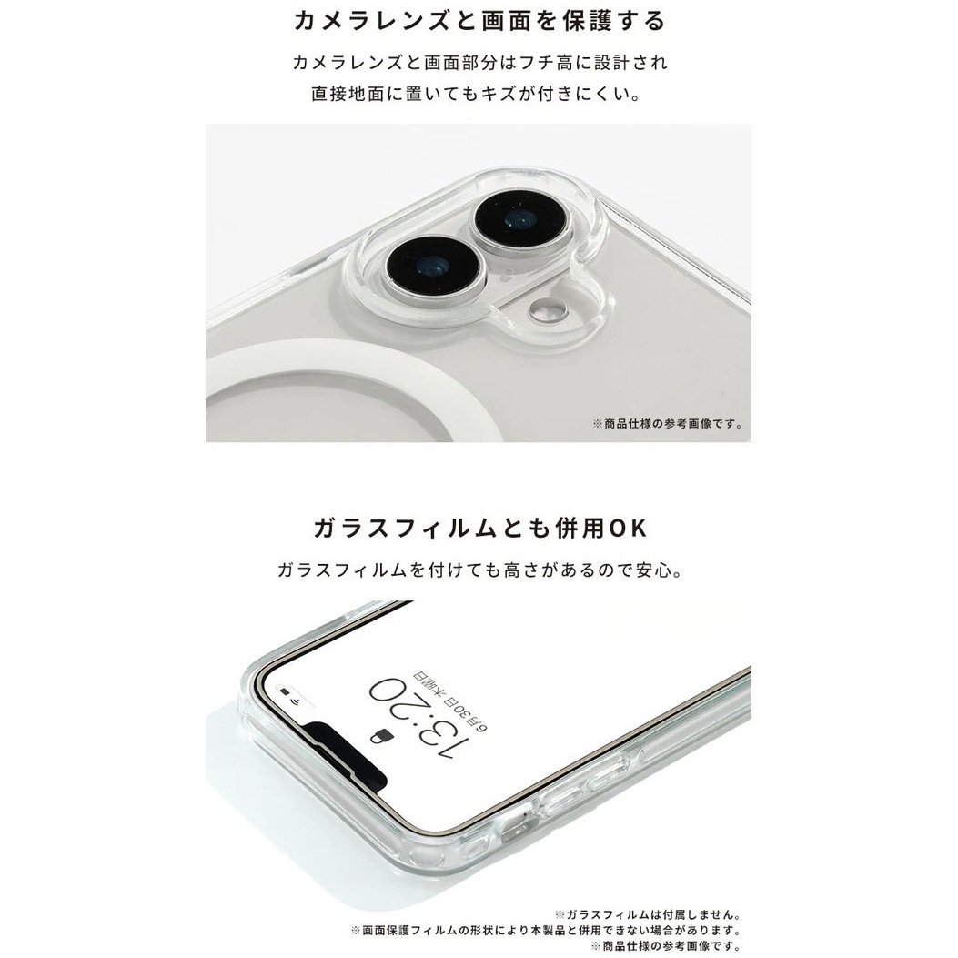 669-182158 [iPhone 17 Pro専用]HIGHER MagSafe対応 ハイブリッド