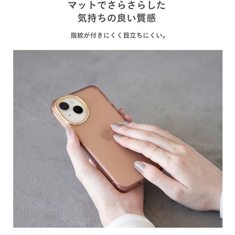 669-182271 [iPhone 17専用]salistyクリアカラー耐衝撃ハードケース