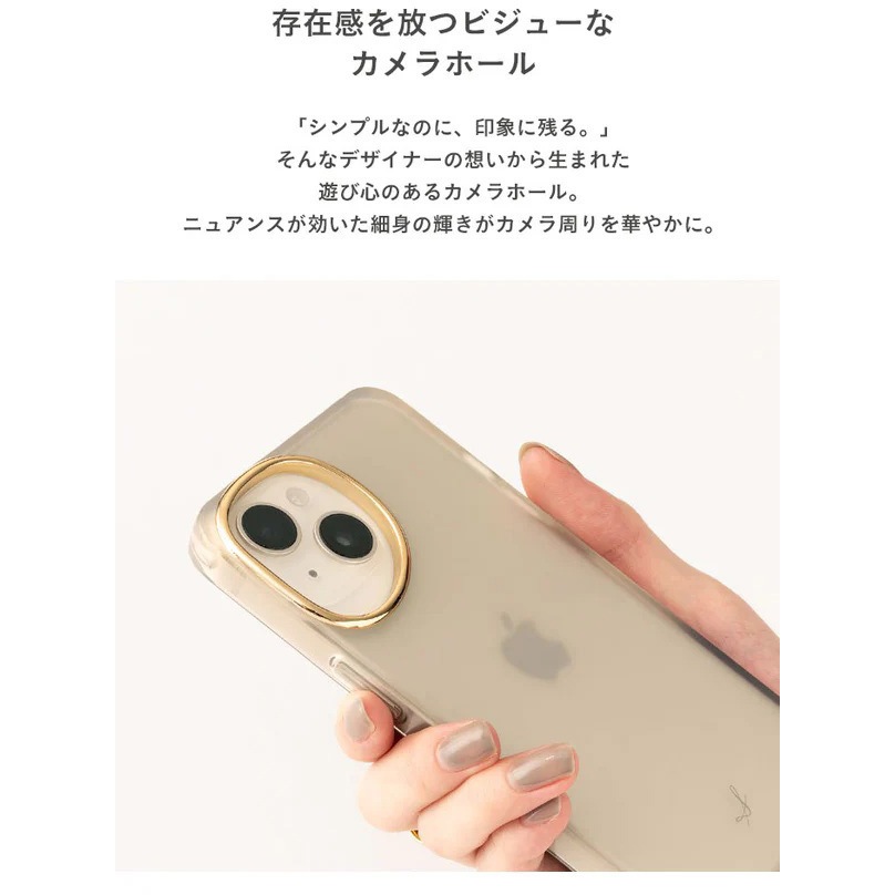 669-182271 [iPhone 17専用]salistyクリアカラー耐衝撃ハードケース