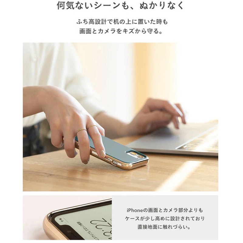 669-182370 [iPhone 17専用]salistyマットカラー耐衝撃ハードケース