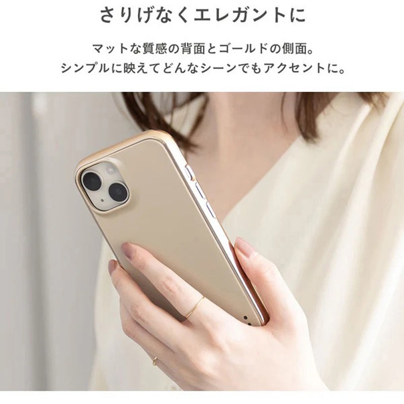 669-182370 [iPhone 17専用]salistyマットカラー耐衝撃ハードケース
