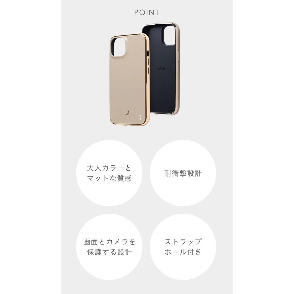 専用ページ 669-182400 [iPhone 17 Pro専用]salistyマットカラー耐衝撃ハード