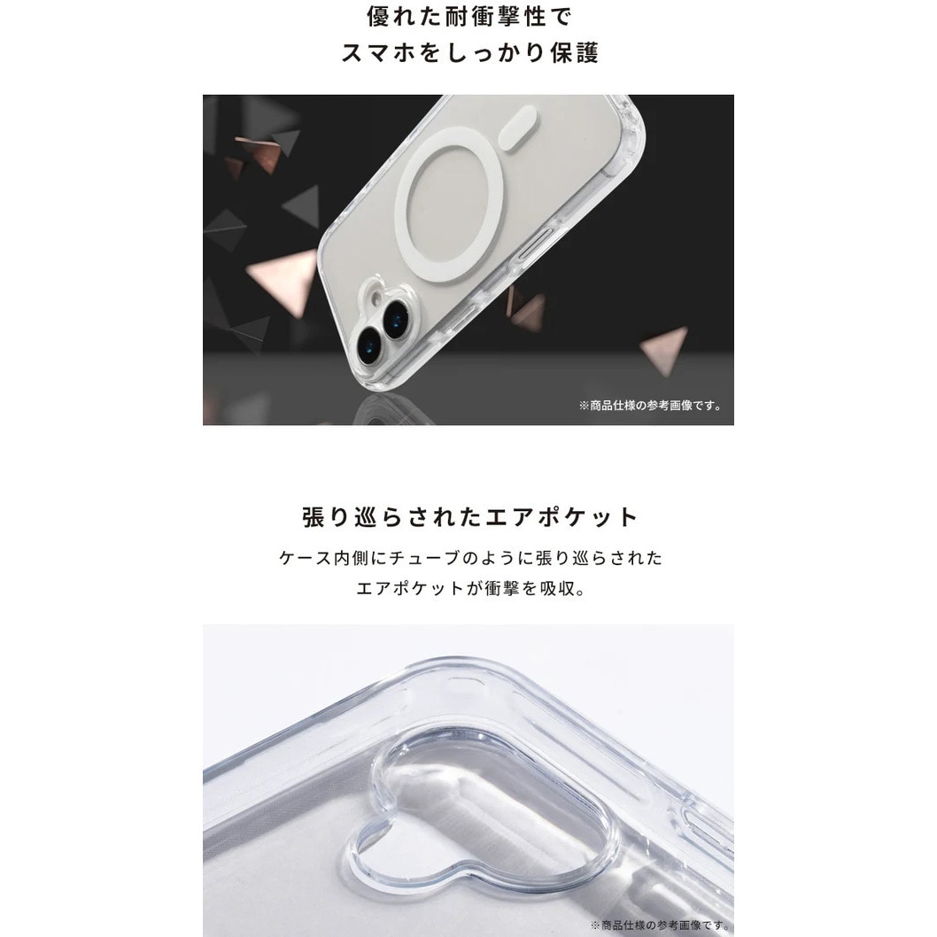 669-184497 [iPhone 17専用]HIGHER MagSafe対応 ハイブリッドケース