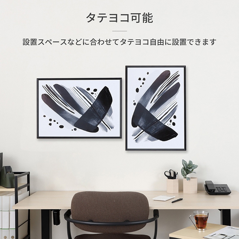 APP-A1BK アルミ枠ポスターパネル Asmix(アスカ) サイズA1 APP-A1BK