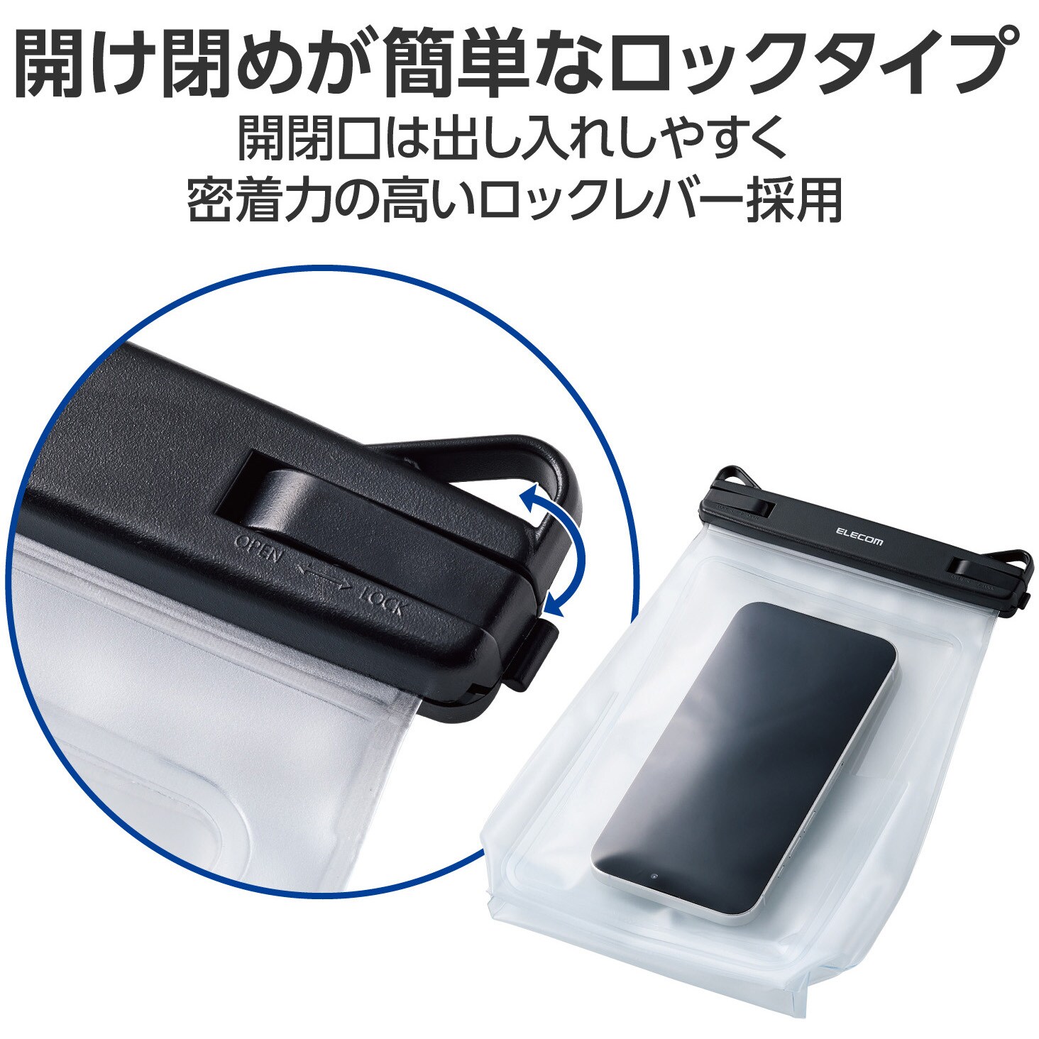P-WPSG05BK 防水スマホケース 防水ポーチ IPX8 大容量 内 P-WPSG05BK 防水スマホケース 防水ポーチ IPX8 大容量 内
