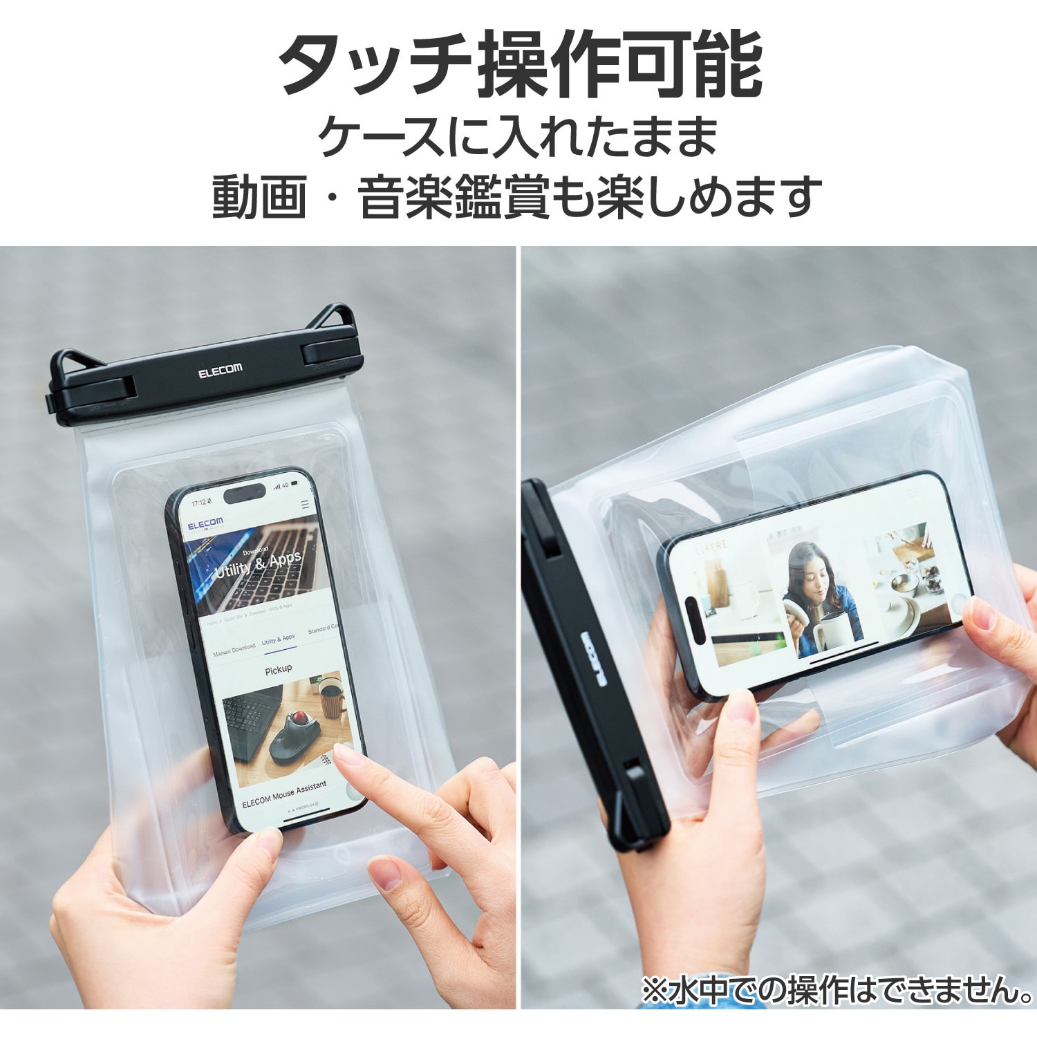 P-WPSG05BK 防水スマホケース 防水ポーチ IPX8 大容量 内 P-WPSG05BK 防水スマホケース 防水ポーチ IPX8 大容量 内