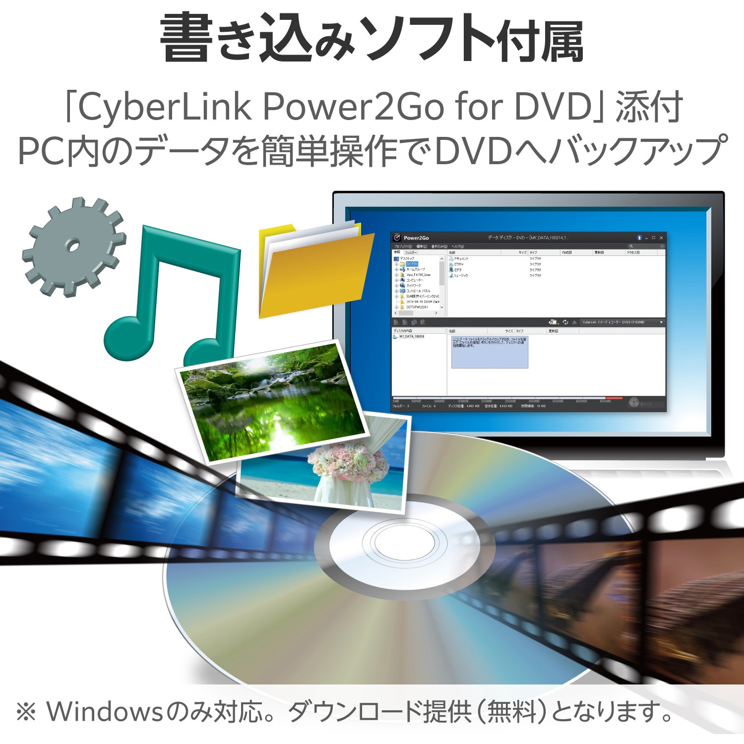 エレコム ポータブルDVDドライブ/USB3.2（Gen1）/M-DISC対応/オールインワンソフト付/Type-Cケーブル付/ホワイト LDR-PML8U3CVWH ＵＳＢ２．０ポータブルＤＶＤドライブ 書込ソフト付きＢＫ | エレコム