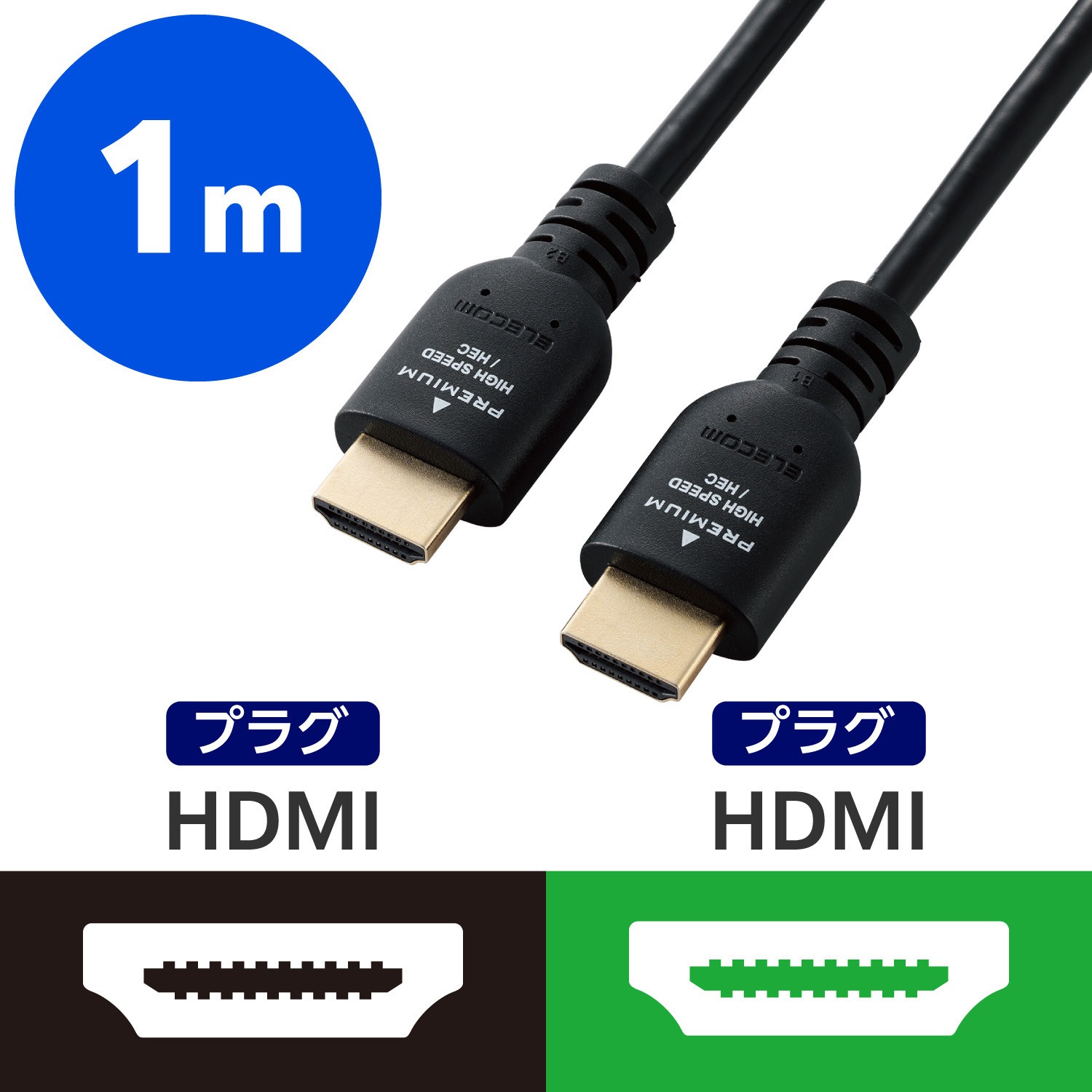 DH-HDPS14E10BK2 HDMIケーブル プレミアムハイスピード 4K 60Hz HEC