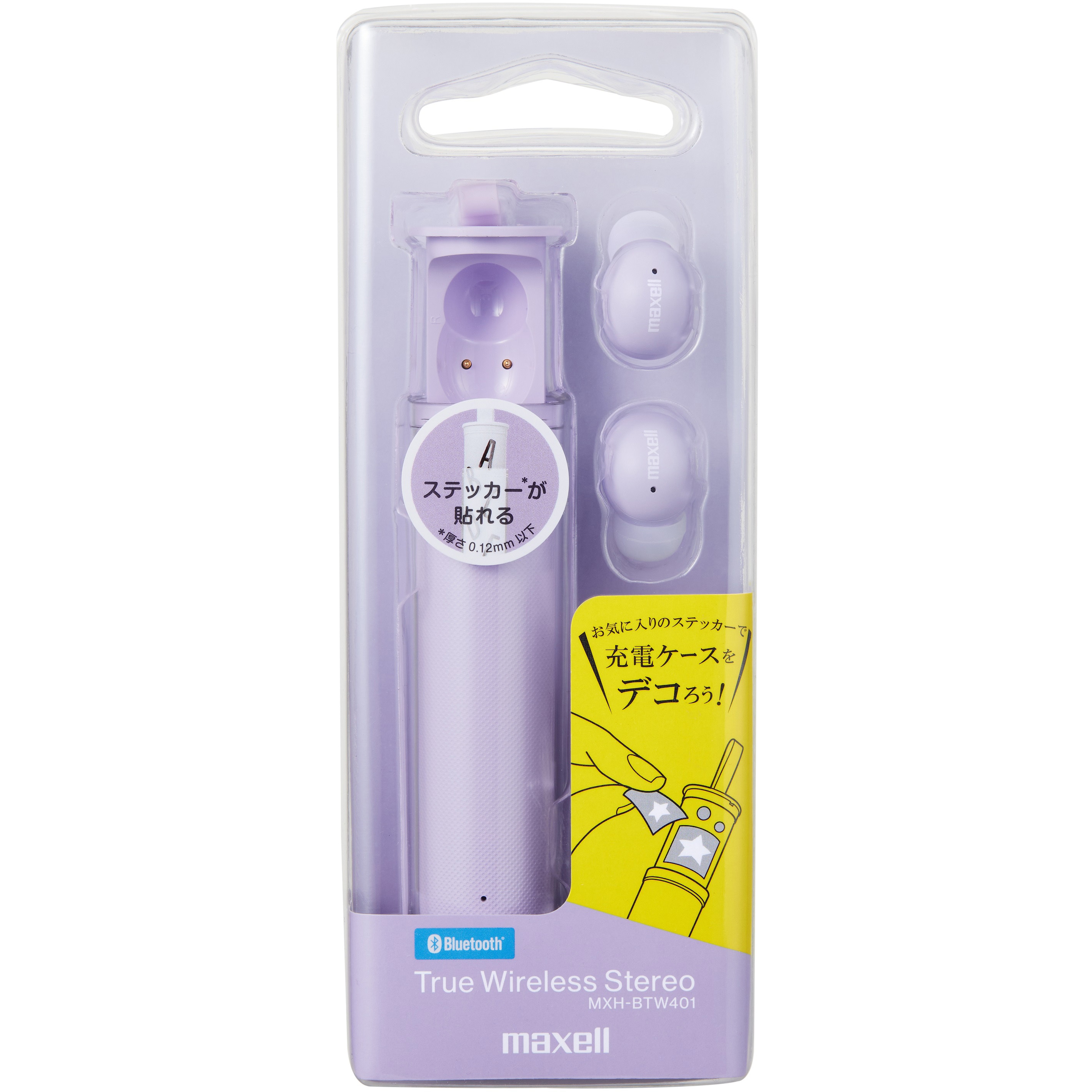 イヤホン mikan Amazon.co.jp: 【2024新設計 イヤーカフ型 イヤホン Bluetooth5