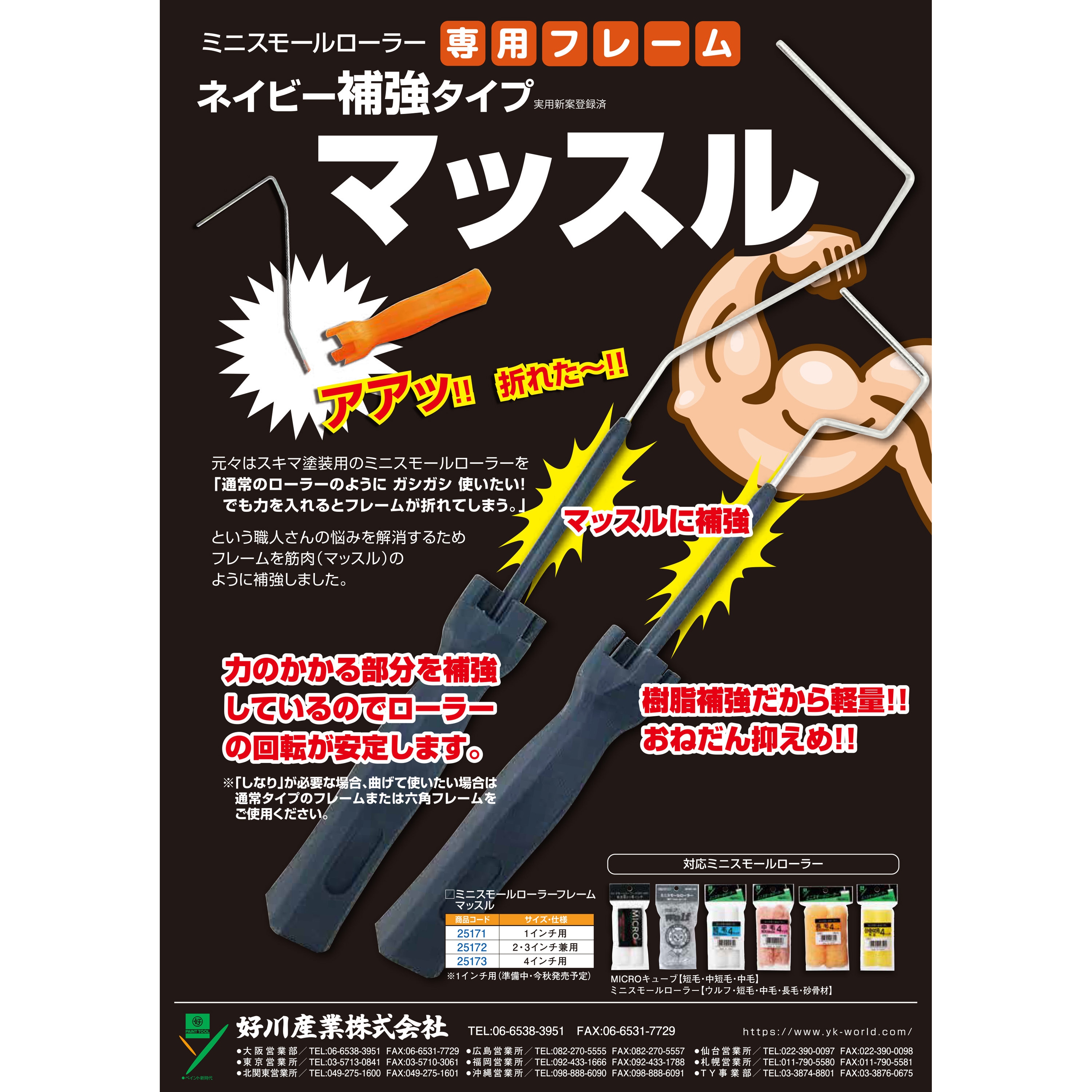 PAINT様専用 マイクロエースミニ 4インチ 120本 PAINT様専用 マイクロエースミニ 4インチ 120本