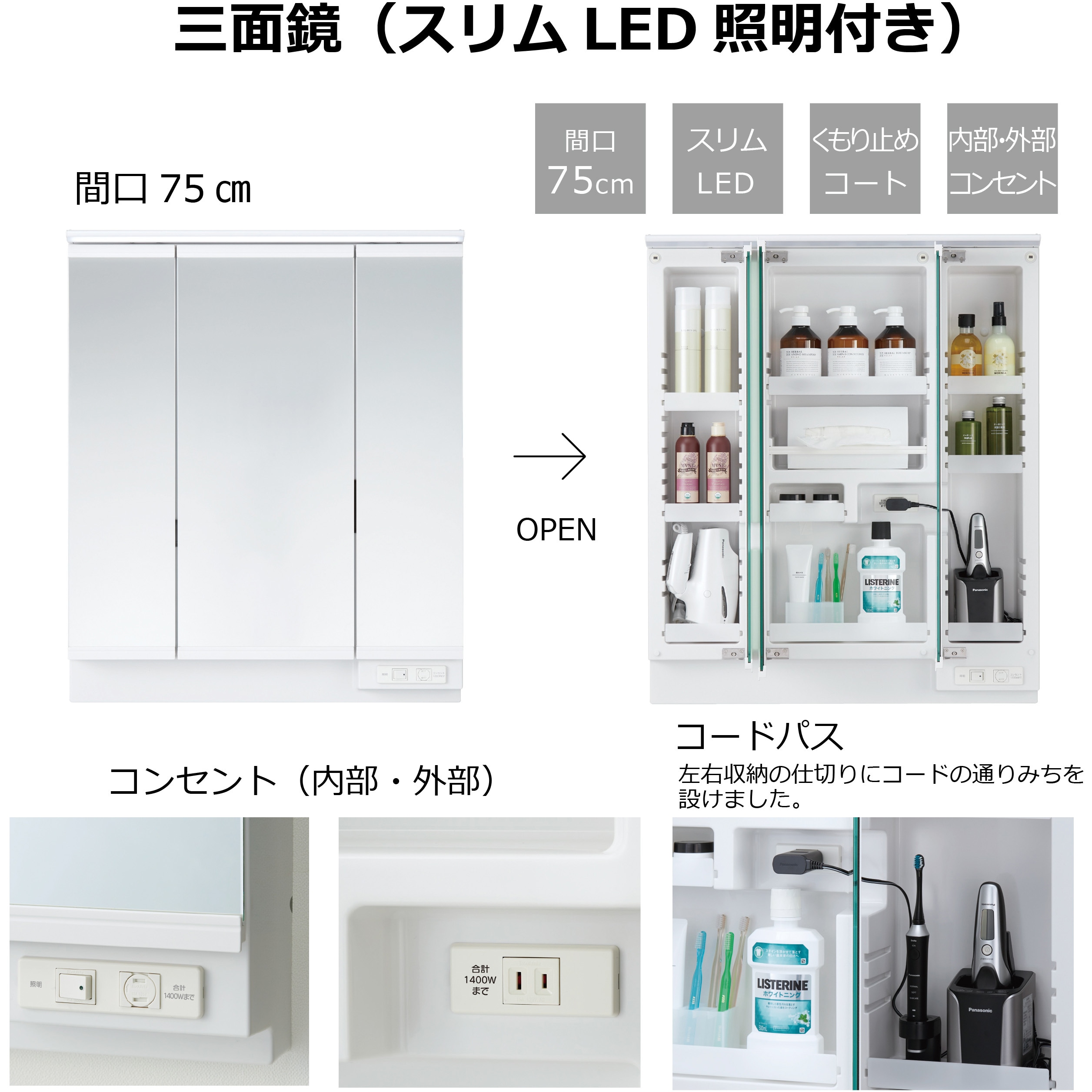 KV-B750NCTB-21-J1W+KVM-CL750-3B-KG+JHFM-1MB 洗面化粧台KVシリーズ