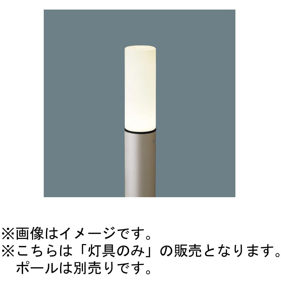 パナソニック(Panasonic) 床埋込型 LED(電球色) アッパーライト ステンレス製 おとなしかっ LED電球