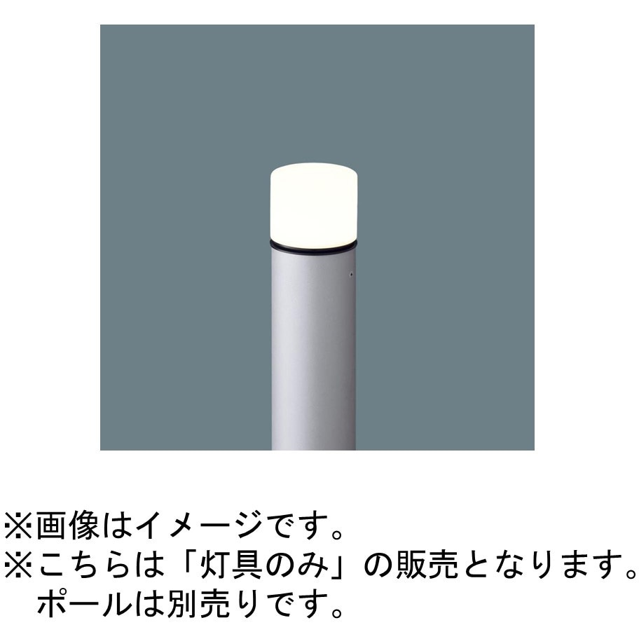 LGW45503U LED エントランスライト LED電球交換型 防雨型 灯具のみ