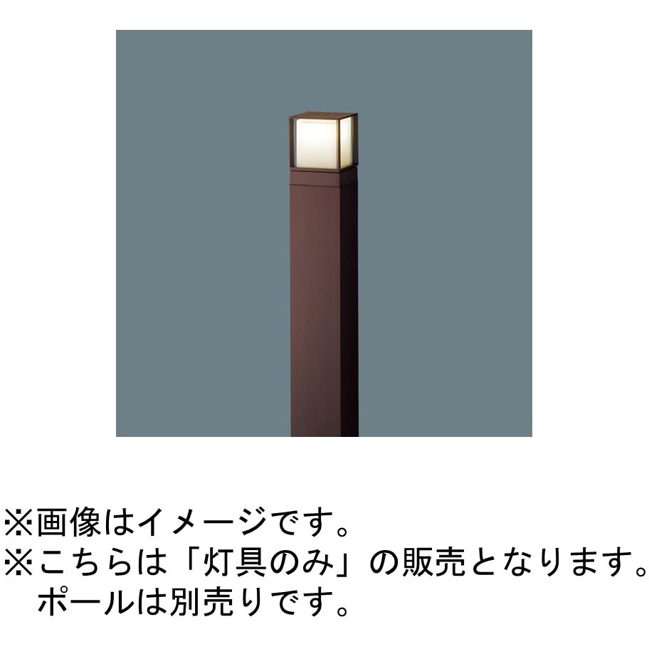 LGW45540AF LED エントランスライト LED電球交換型 防雨型 灯具のみ