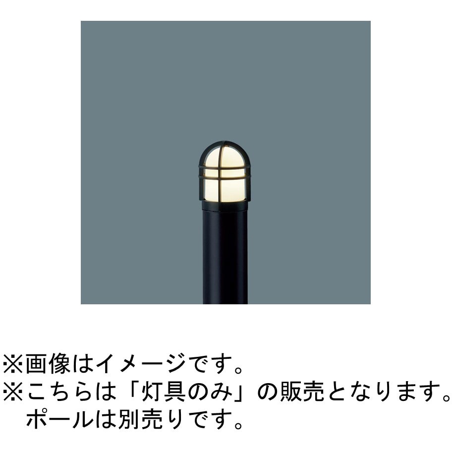 Panasonic HK25085Aエントランスライト　LGW 45540A 楽天市場】LEDエントランスライト パナソニック XLGE5300BF