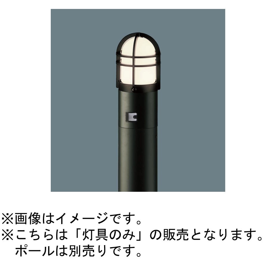 LGWJ45552F【ワケあり】 LED エントランスライト LED電球交換型 防雨型