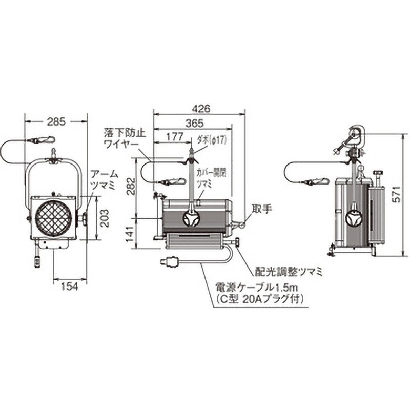Panasonicスポットライト 吊り下げ式 業務用・舞台用に Panasonic（パナソニック） NQ30472BZ 舞台演出用 吊下型 スポット