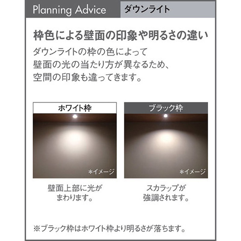 XAD3111VKCE1 天井埋込型 LED ダウンライト 美ルック 浅型7H 高気密SB