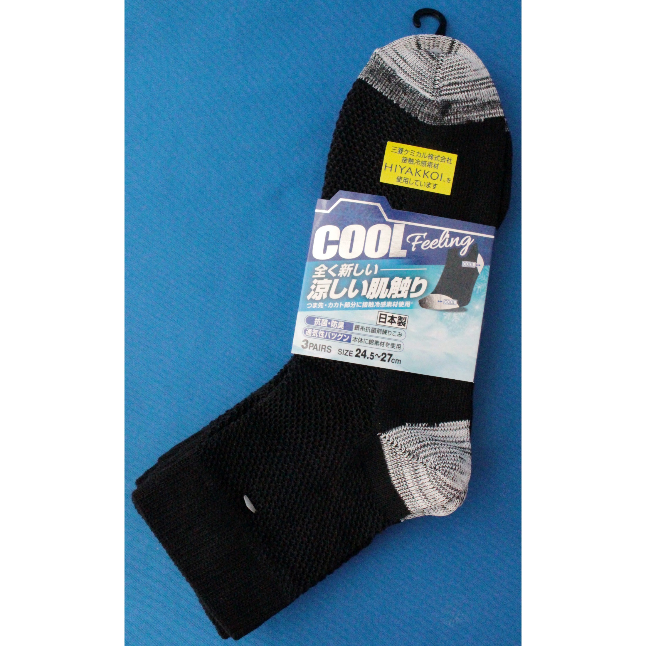 接触冷感上下セット グレー eyedy ちょっとそこまで セール】【上下2点セット/セットアップ対応】接触冷感