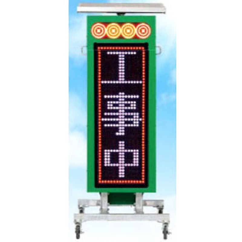 IGM335VC GPS連動機能対応 LED標示機 インフォメックス松本 1セット IGM335VC