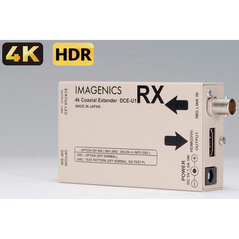 DCE-U1RX 4K映像対応HDMI信号同軸延長器・受信器 イメージニクス 1台