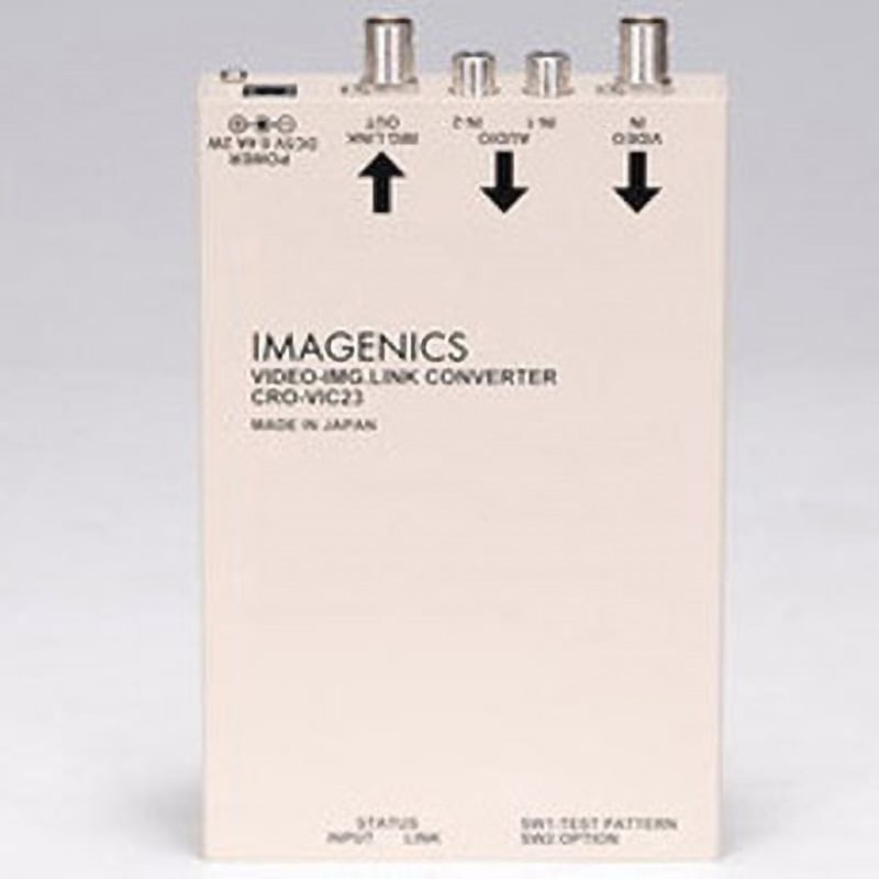 CRO-VIC23 ビデオ入力IMG.Link出力変換器 1台 イメージニクス 【通販モノタロウ】