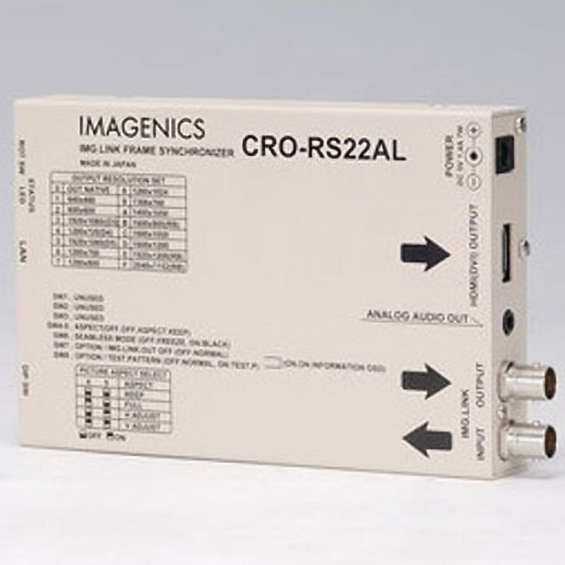 IMAGENICS CRO-RS22AL HDMI同軸延長FS機能付受信器 IMAGENICS CRO-RS22AL FS機能付HDMI同軸伝送・受信器 - 業務用撮影