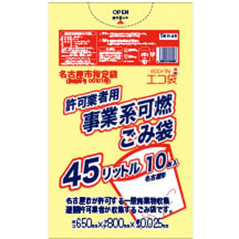 SNK-45 名古屋市許可業者用事業系ごみ袋 1冊(10枚) サンキョウプラテック 【通販モノタロウ】