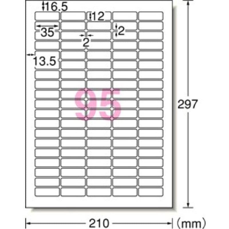 ラベルシール② 楽天市場】エーワン 65236 ラベルシール レーザープリンタ