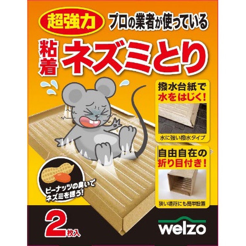 ネズミ粘着シート 1箱(12枚) welzo 【通販モノタロウ】