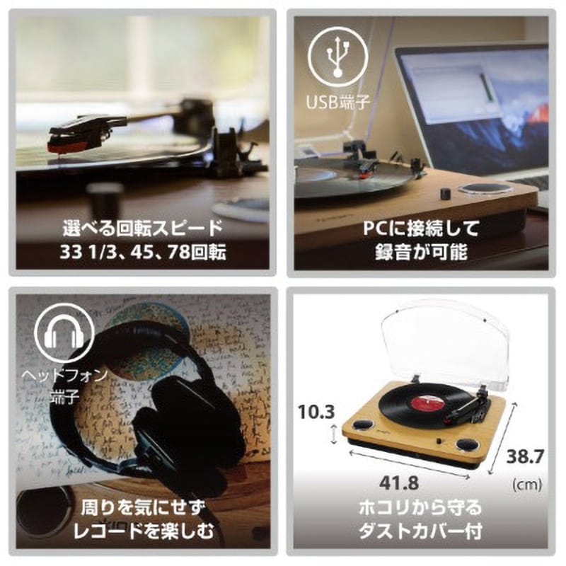 lp max レコード 安い