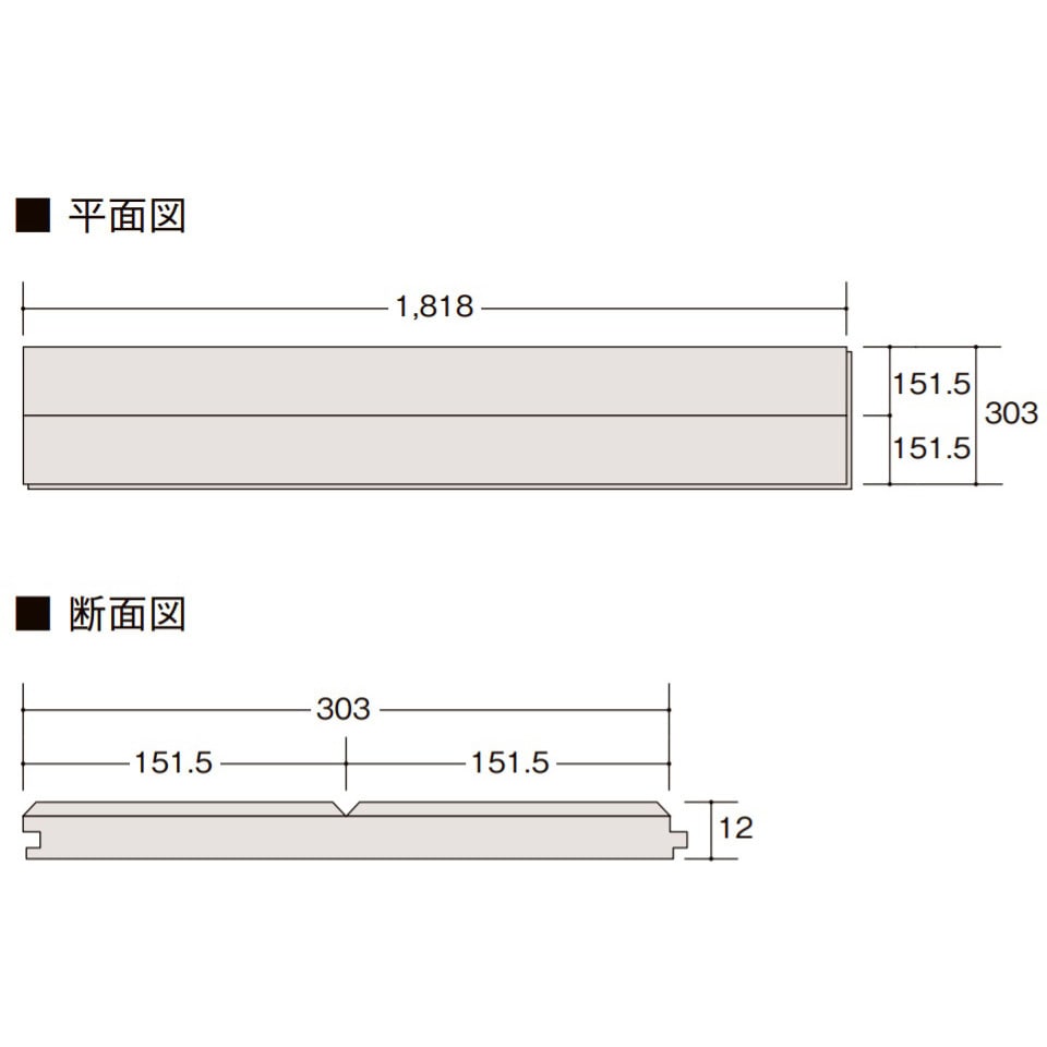 ラシッサ Dフロア 幅303mm長さ1818mm厚さ12mm 1ケース(6枚) EC-ND2D01-MAFF