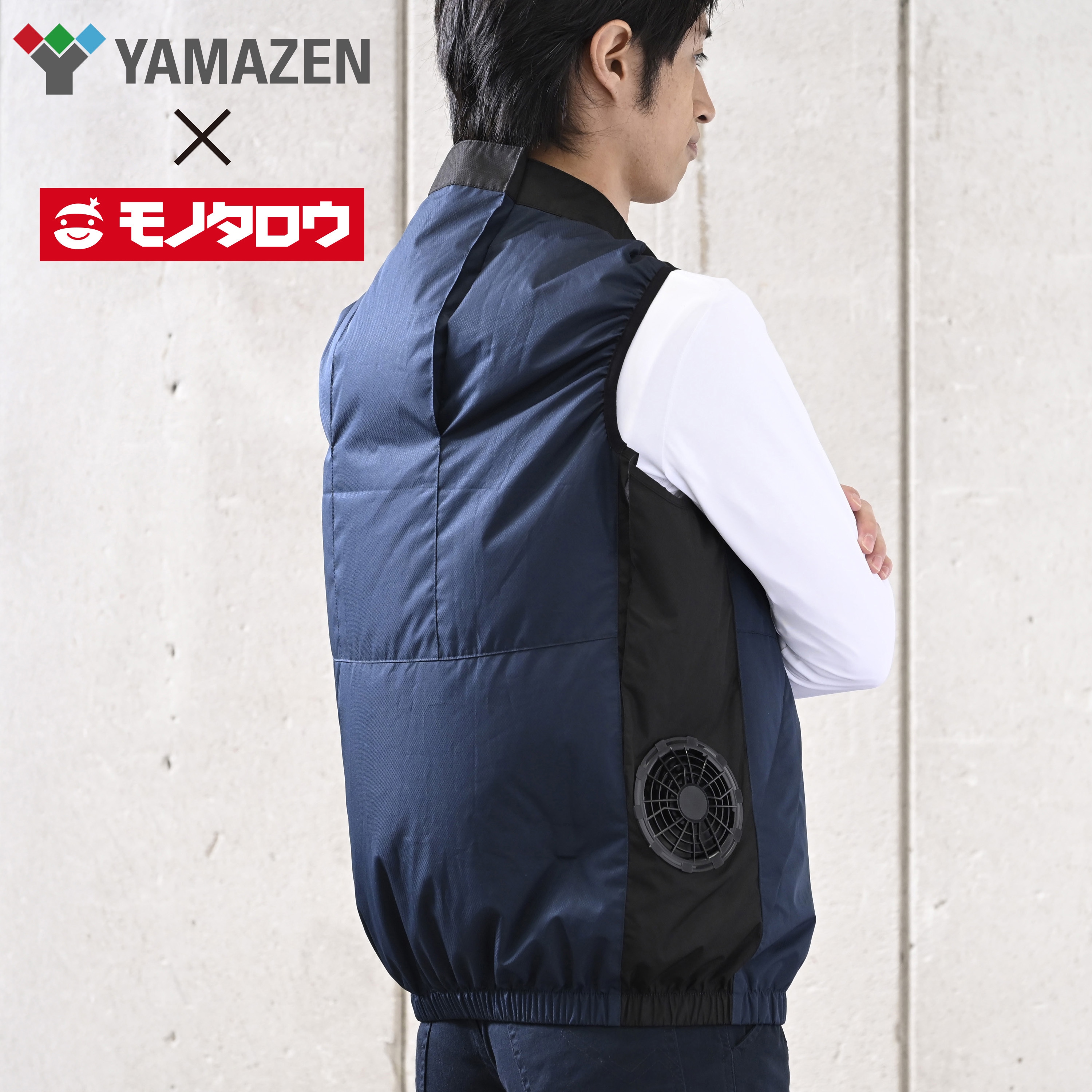 空調服快適ベスト チタン仕様 ファン・バッテリー付 セット　ネイビー　Lサイズ 空調服快適ベスト チタン仕様 ファン・バッテリー付 セット ネイビー L