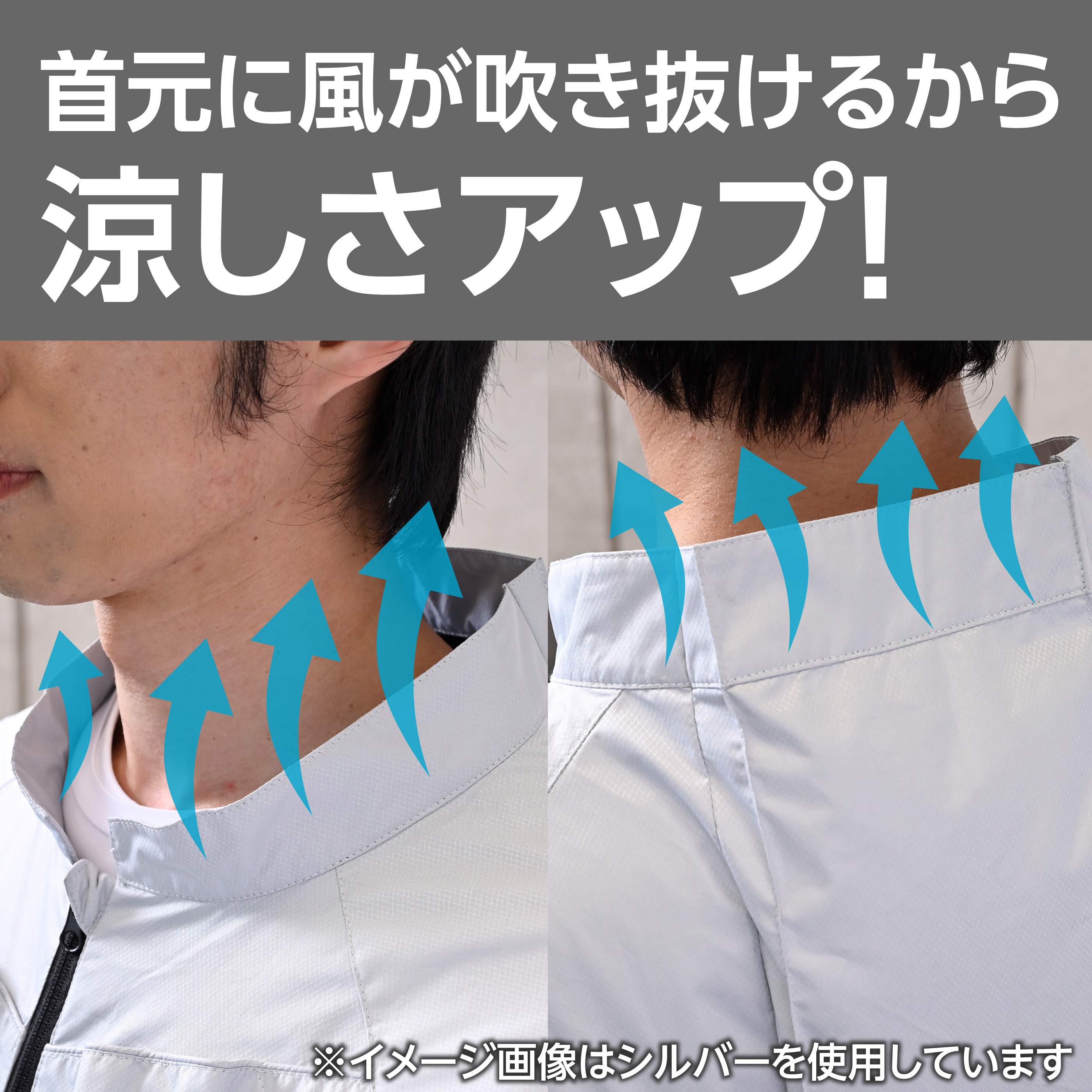 空調ウェア ベストタイプ フルセット モノタロウ ポリエステル