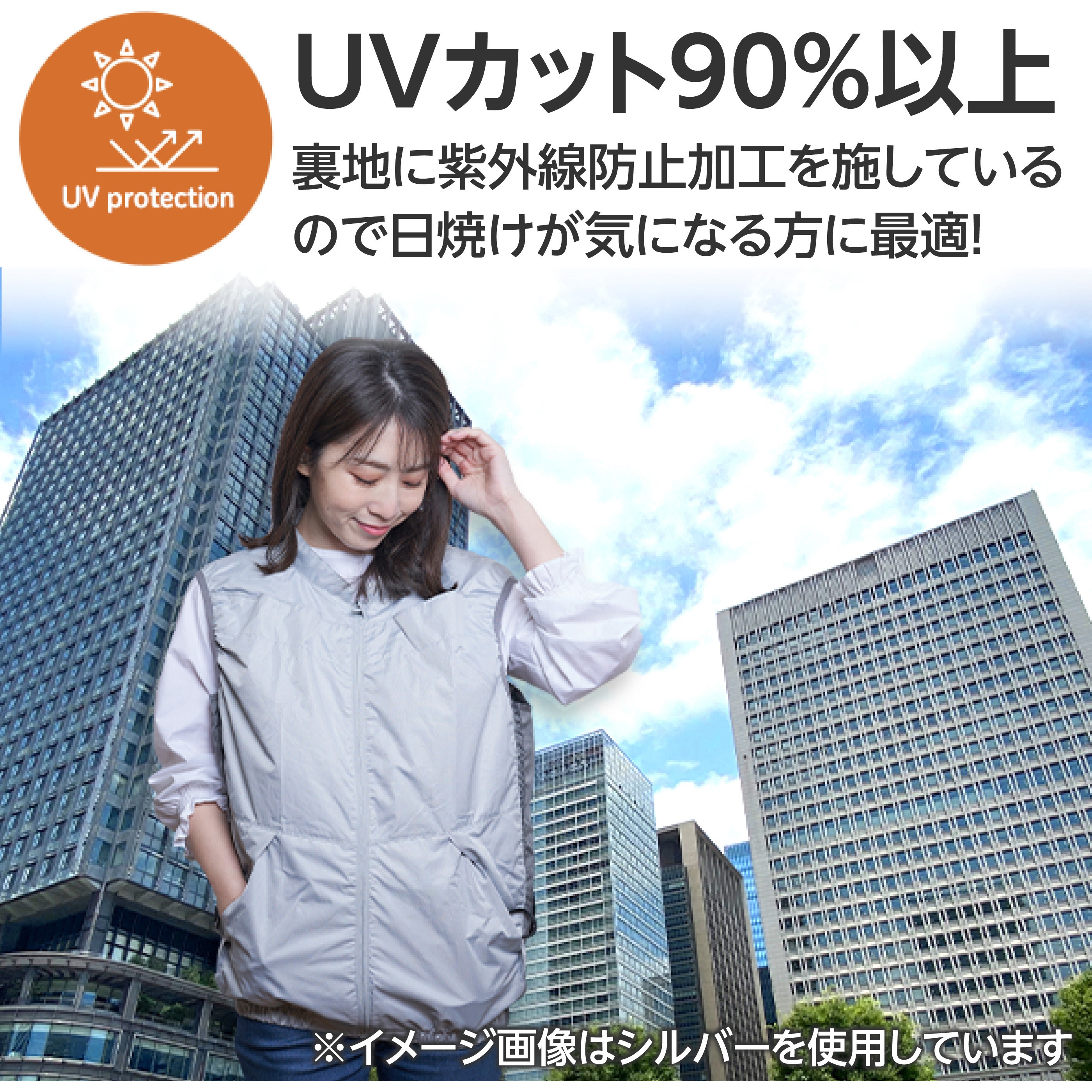 空調ウェア ベストタイプ フルセット モノタロウ ポリエステル