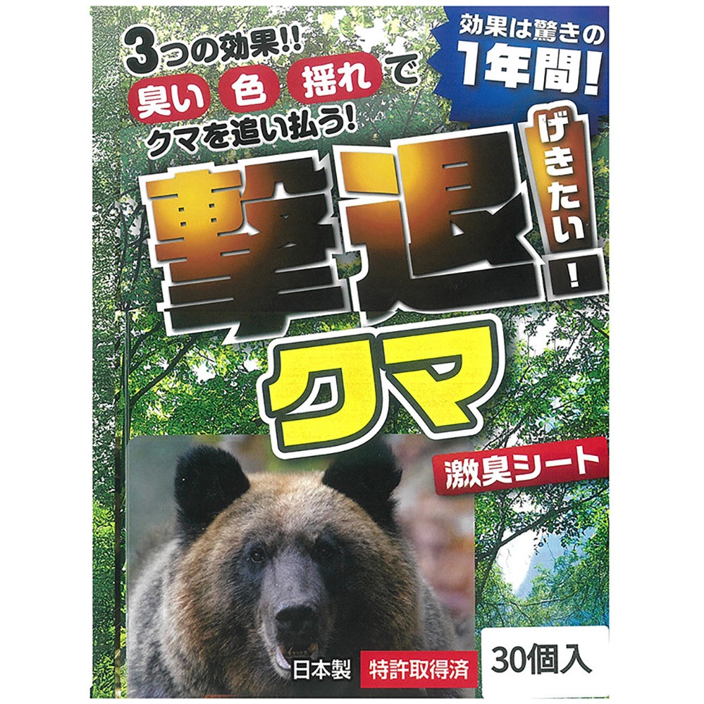 194093 撃退 忌避剤 シートタイプ クマ 1セット(30個) タマハシ 【通販