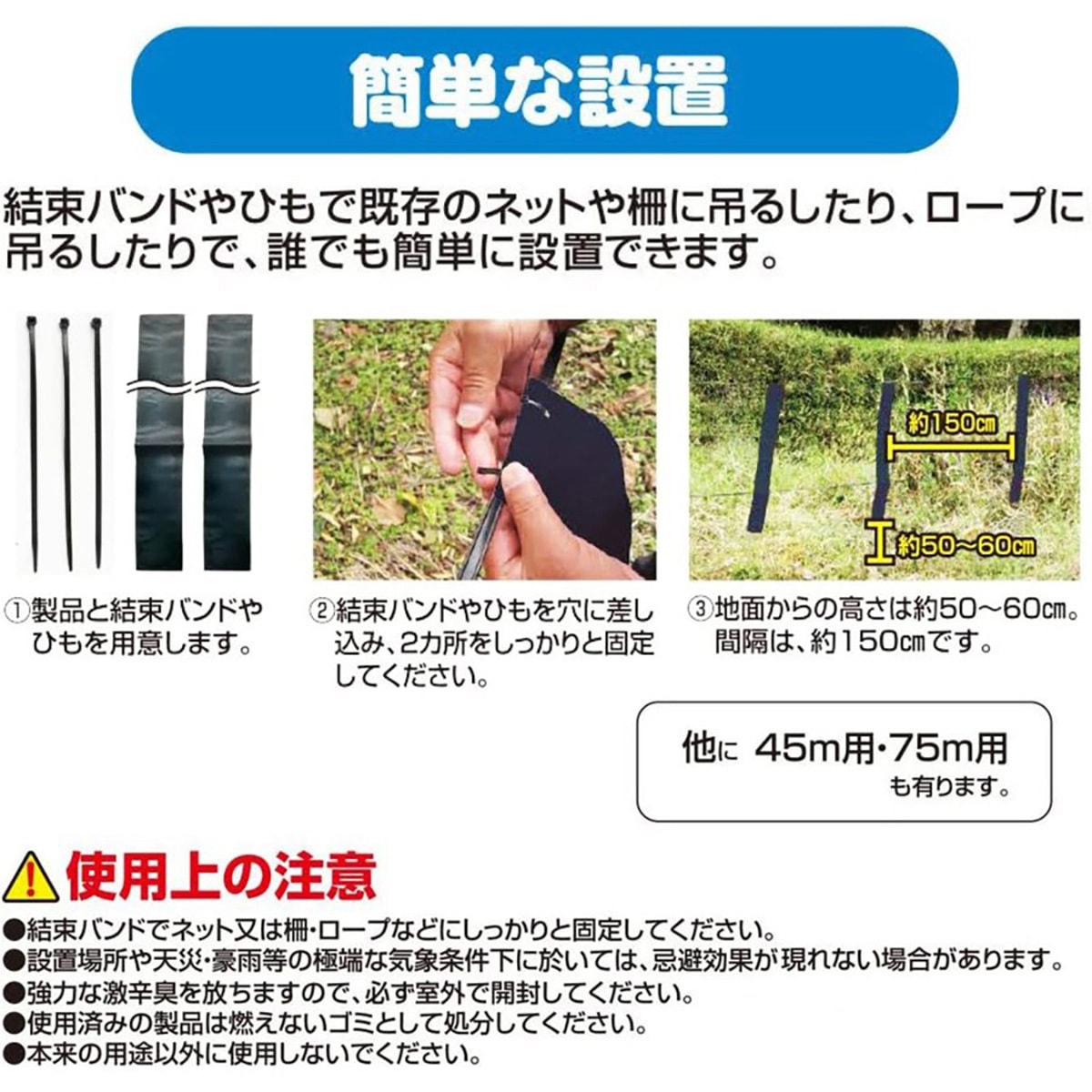 abyページ 194094 撃退 忌避剤 シートタイプ クマ 1セット(50個) タマハシ 【通販