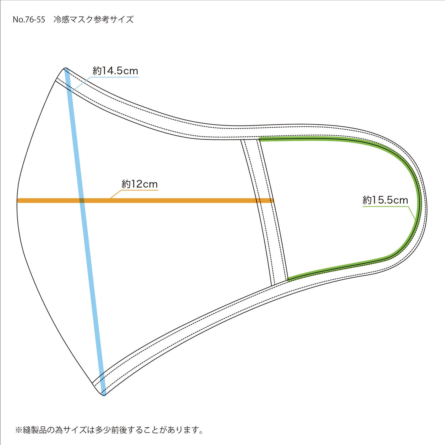 76-55 冷感ストレッチマスク 76(ナナロク) 1枚入 グレー色