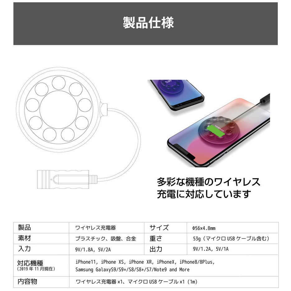 Lg Wc1 B Qi チー 対応 吸盤付き 急速ワイヤレス充電器 ロジック Lg Wc1 B 1台 通販モノタロウ 65524796