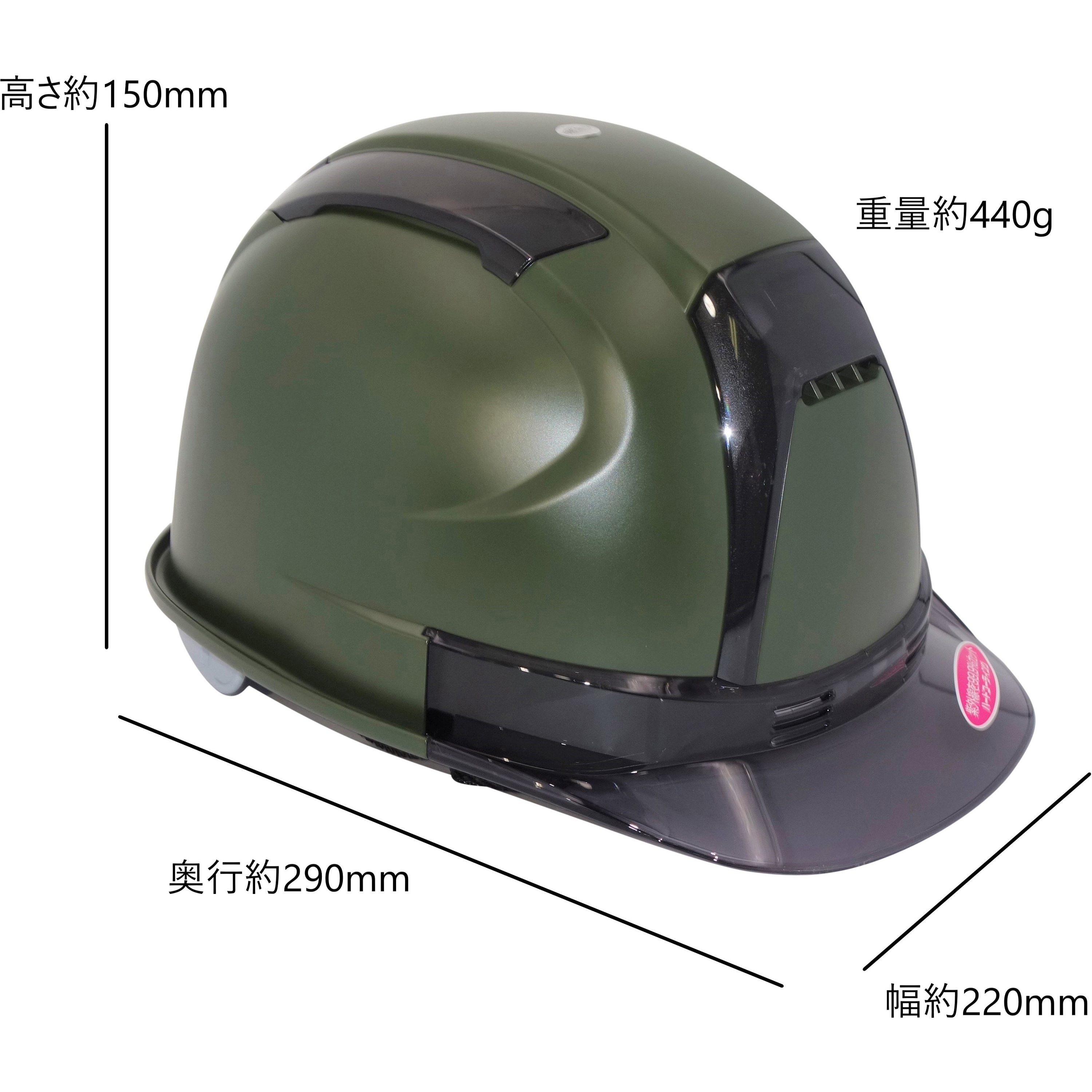 グローグオンラインTOYO ヘルメット ヴェンティー スモーク No.390F-OTSS 高機能ヘルメット 白
