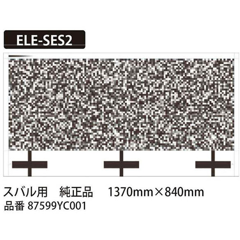 ELE-SES2 エレメント専用オプションターゲット MTO スバル用 純正品   ELE-SES2