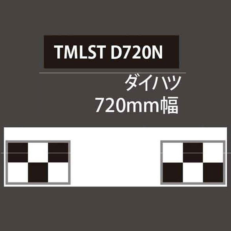 TMLST D720N スタンダード・デラックススタンド専用ターゲット アタッチメント付き MTO ダイハツ用   TMLST D720N 7,558円