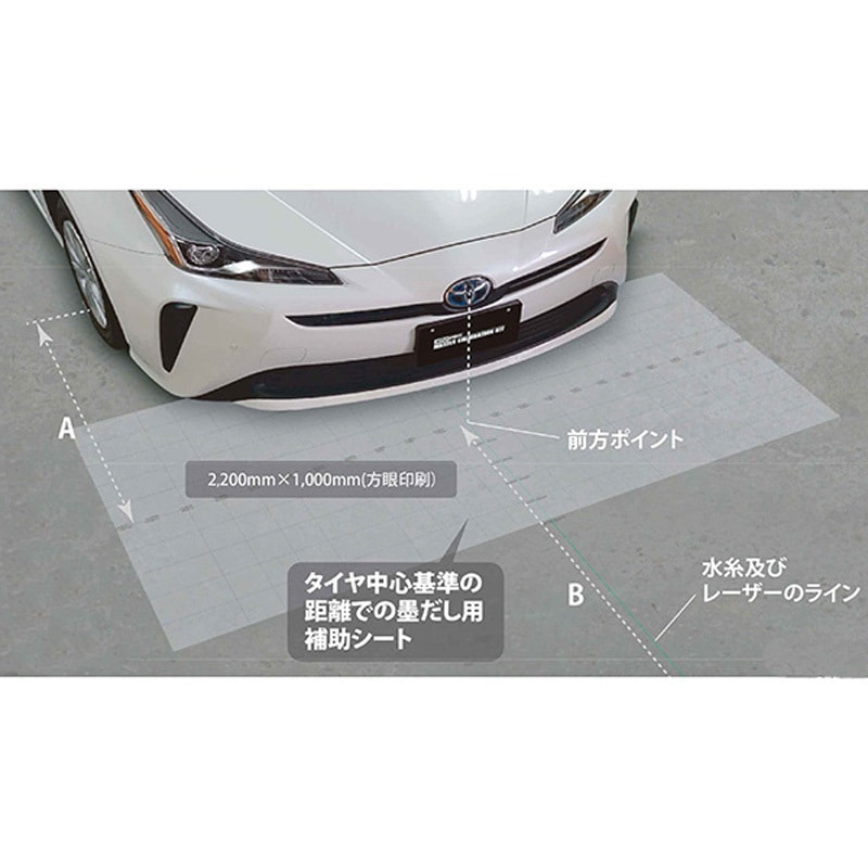 CLM-03N タイヤ中心基準の距離での墨だし用補助シート 1個 MTO 【通販モノタロウ】