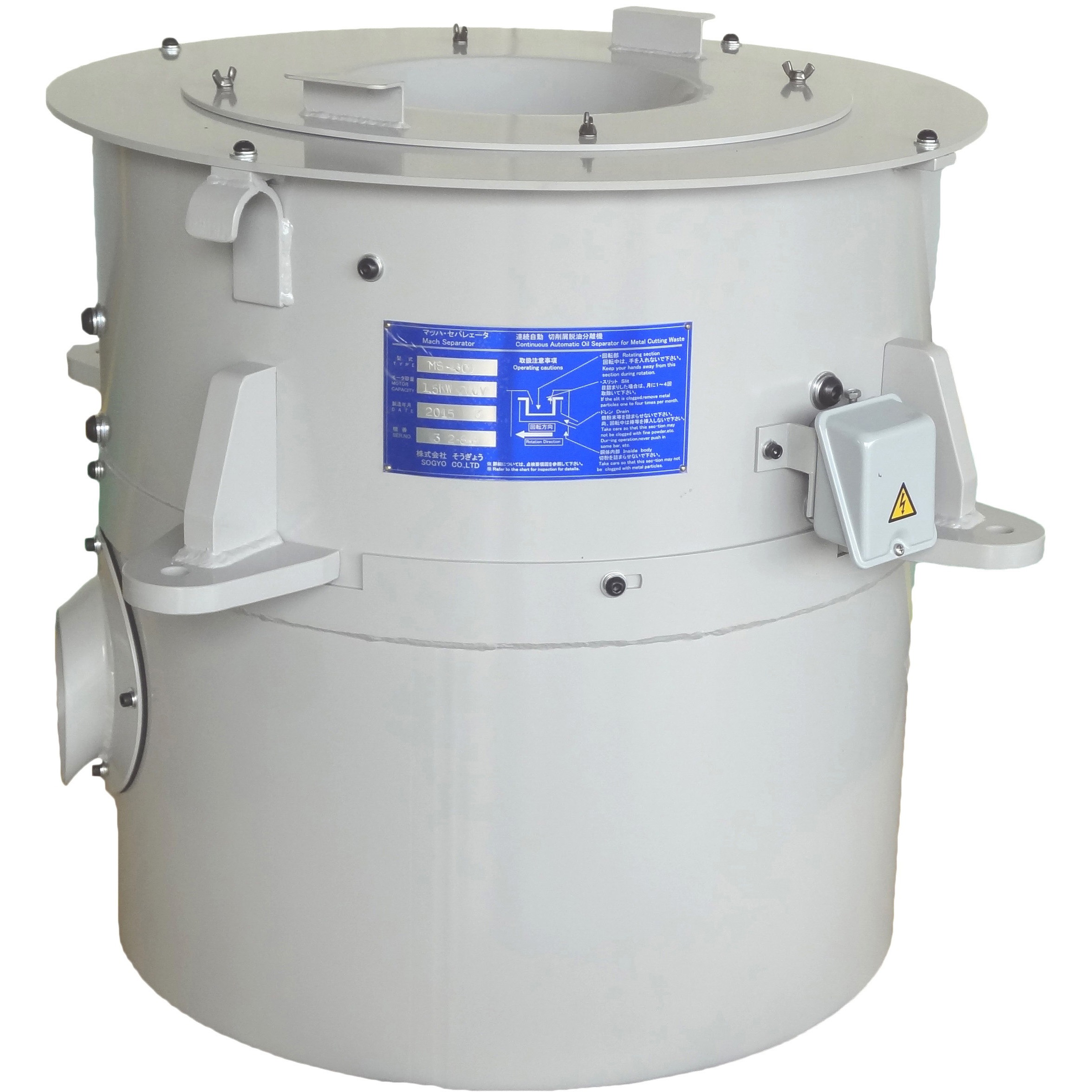 MS-301  三相200V マッハセパレータ 1台 そうぎょう 【通販モノタロウ】