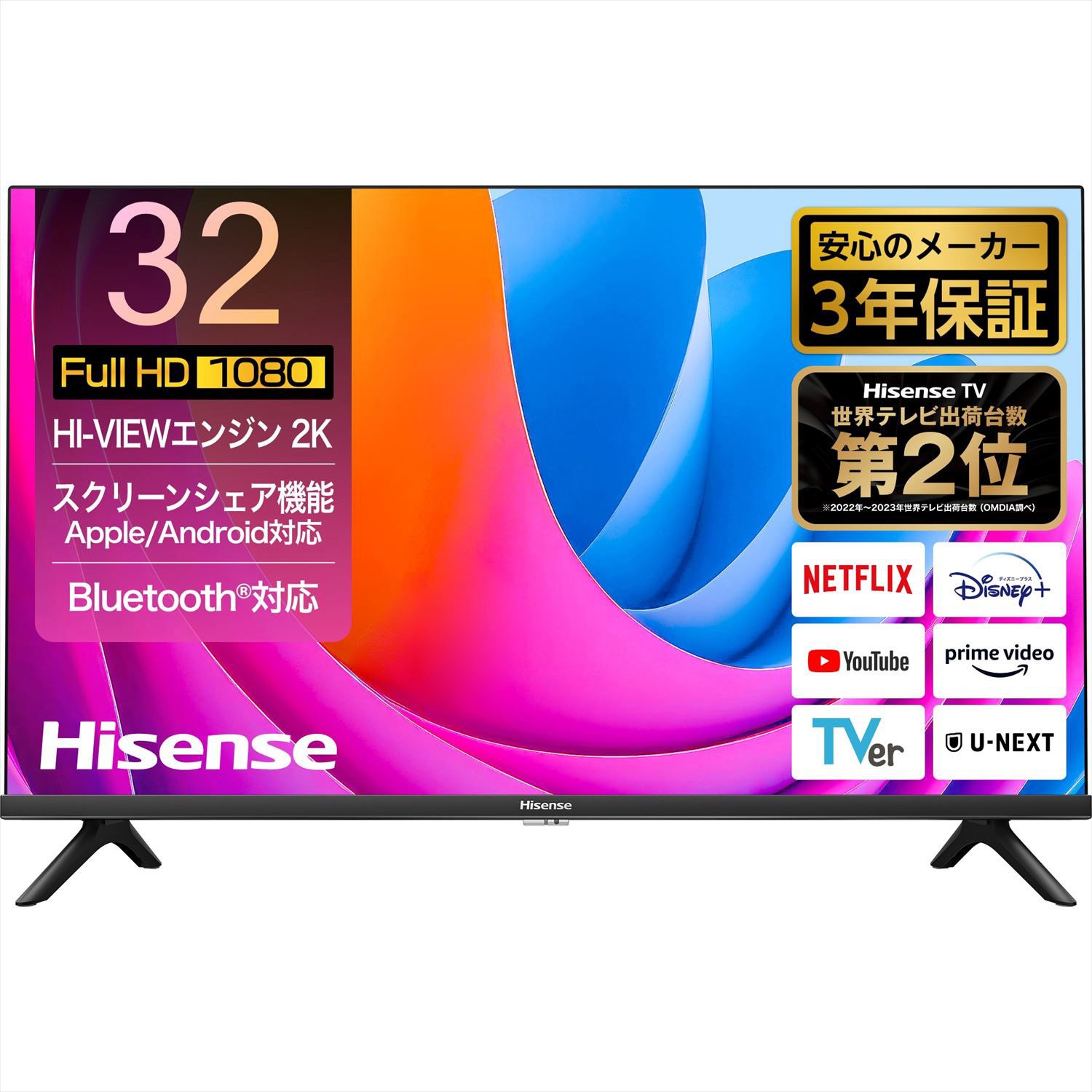 32A4N フルハイビジョン液晶テレビ 32V型 3年保証 2K W