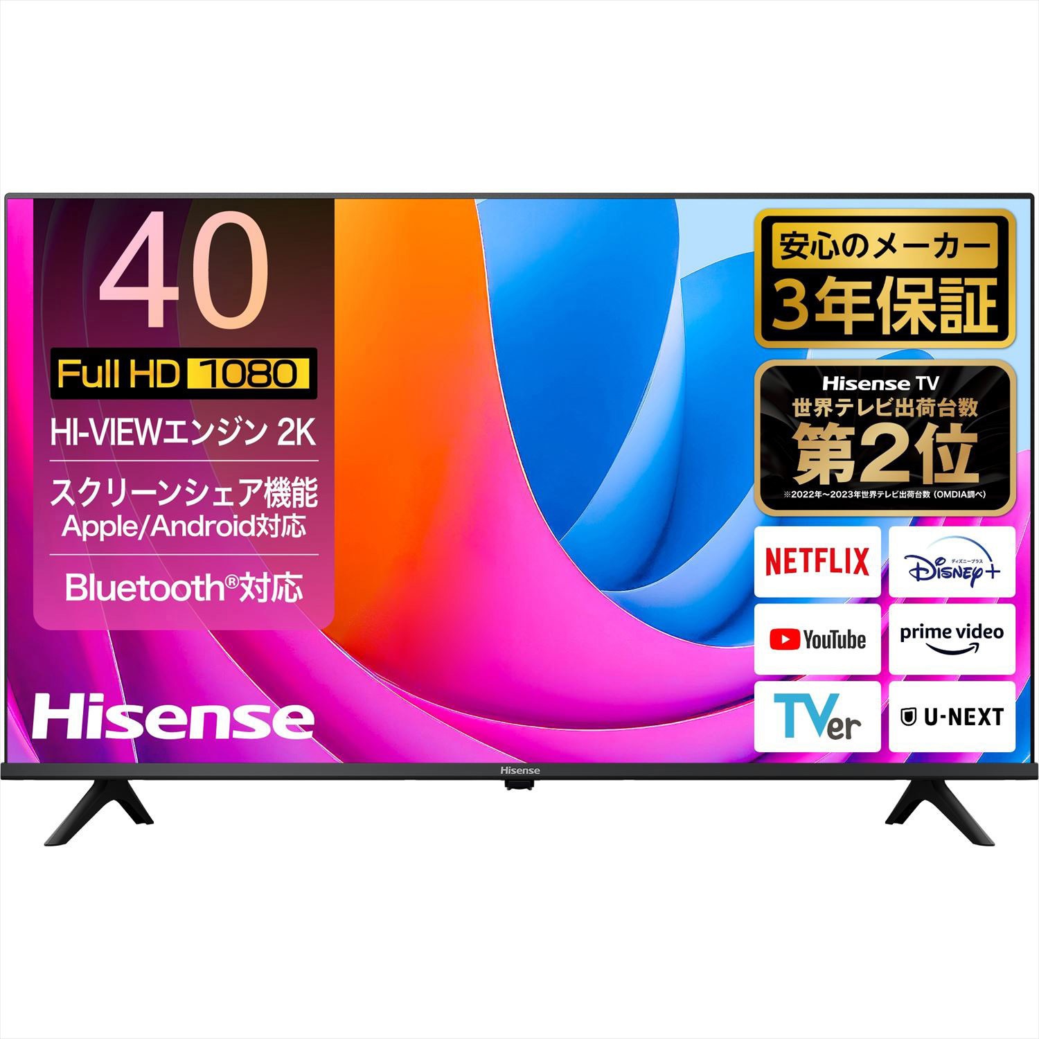 配達可【テレビ】【ジョワイユ】【液晶テレビ】【40V】 ☆6ヶ月保証 