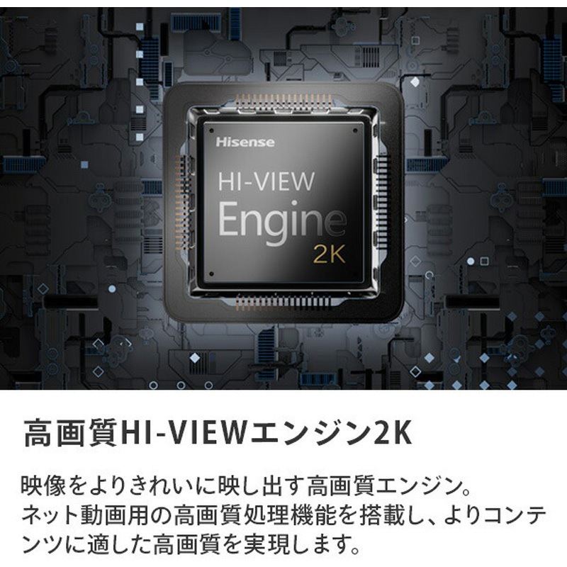 32A4N フルハイビジョン液晶テレビ 32V型 3年保証 2K Wチューナー内蔵