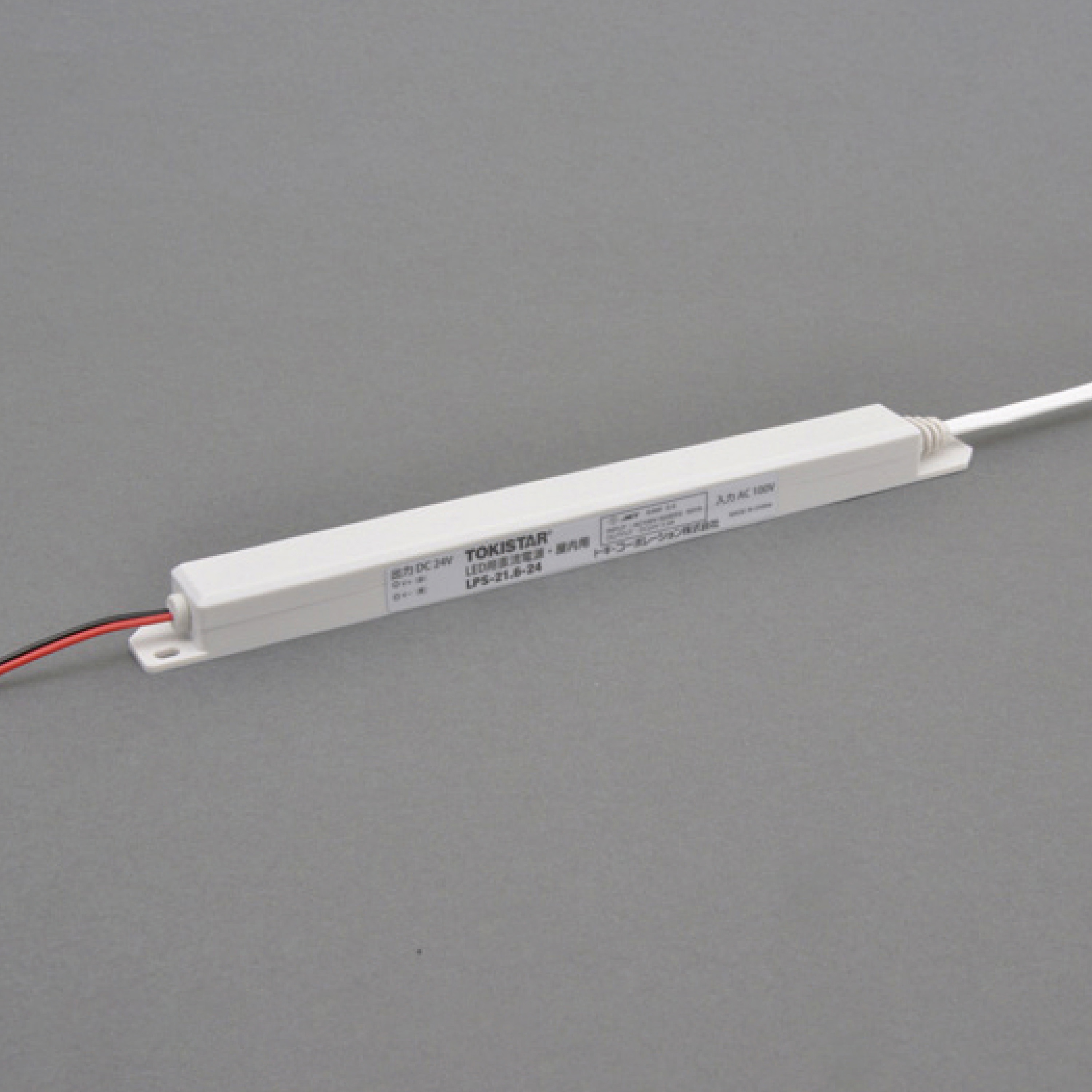 LPS-21.6-24 LED用直流電源 LPS-21.6-24 (定格出力：DC24V，0.9A) 1