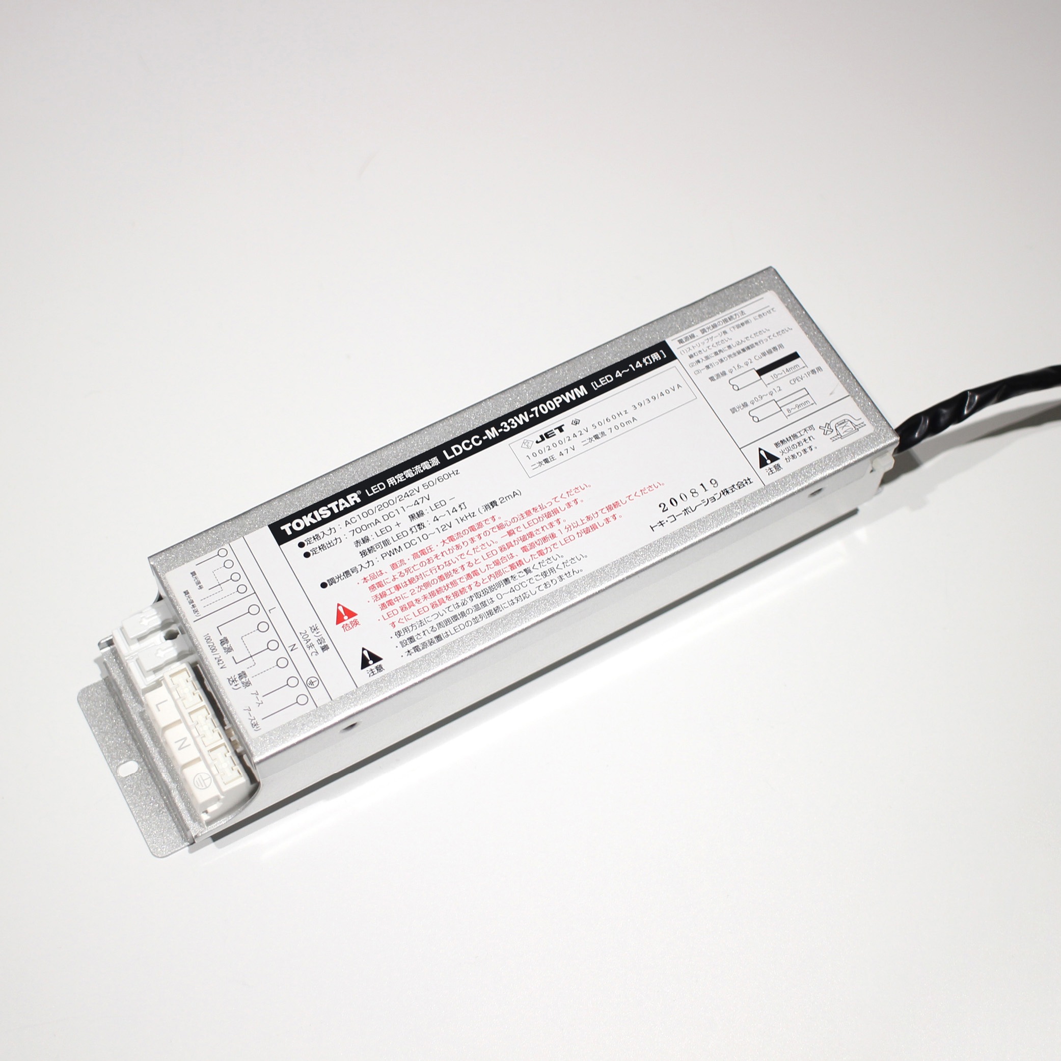 LDCC-M-33W-700PWM LED用定電流電源(PWM調光タイプ) LDCC-33W-700PWM(定格出力：700mA 定電流：11～47V) 1台 TOKISTAR 【通販モノタロウ】
